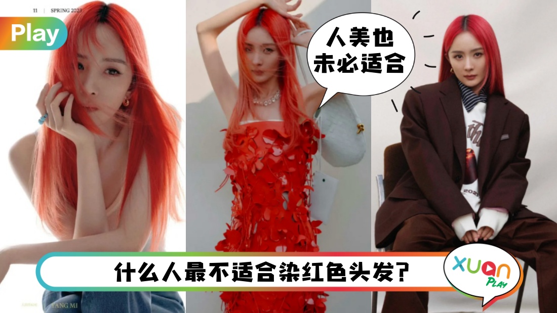 red-hair-tips.jpg