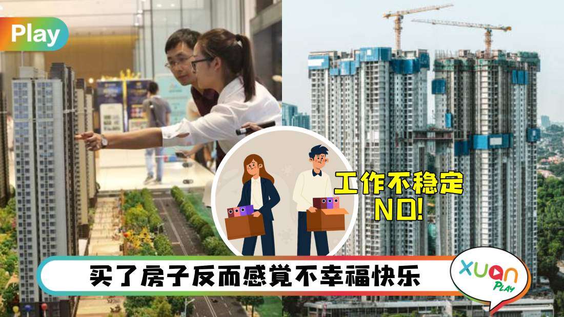 requirement-to-buy-a-house.jpg