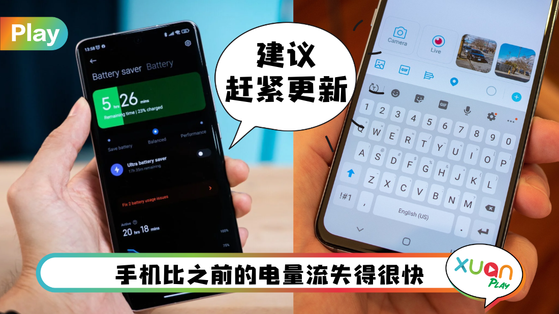 samsung-battery-problem-main.png
