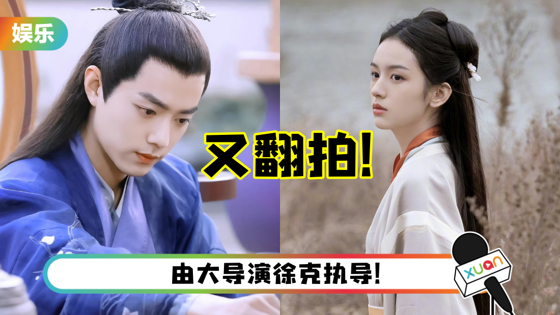 shediao-title.png