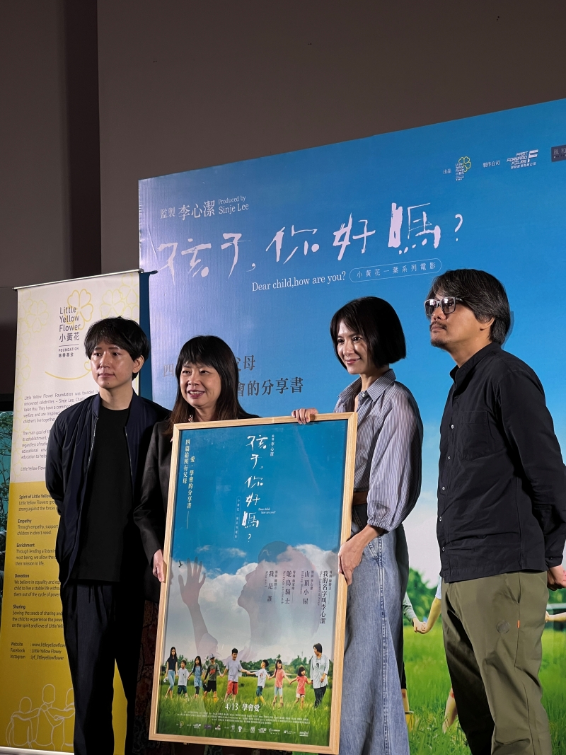 李心洁合作陈胜吉、池家庆
