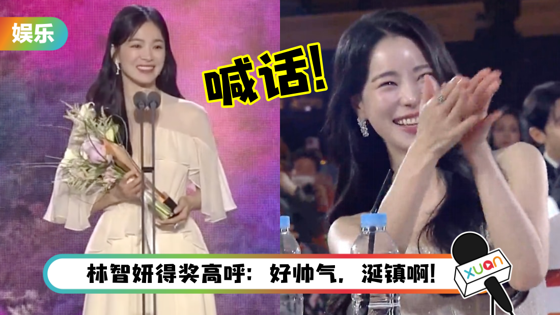 songhuiqiao-title.png
