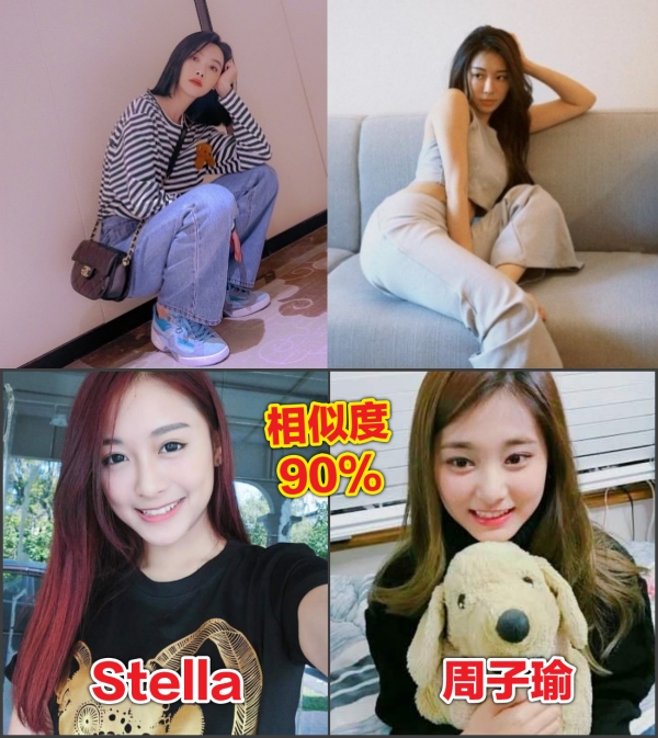 大马网红Stella官宣怀孕