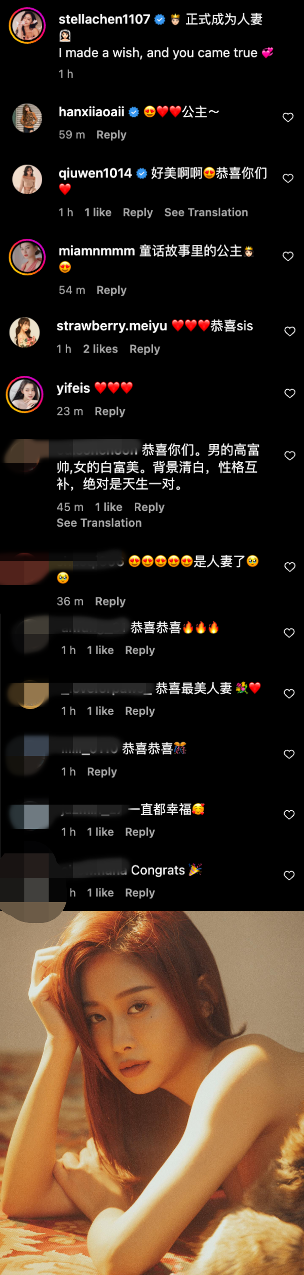 大马网红Stella 正式成为人妻