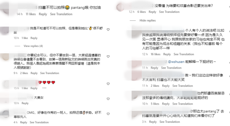 网友批评