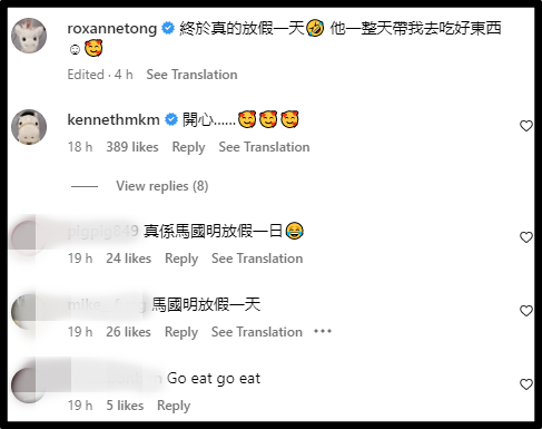 网友玩梗