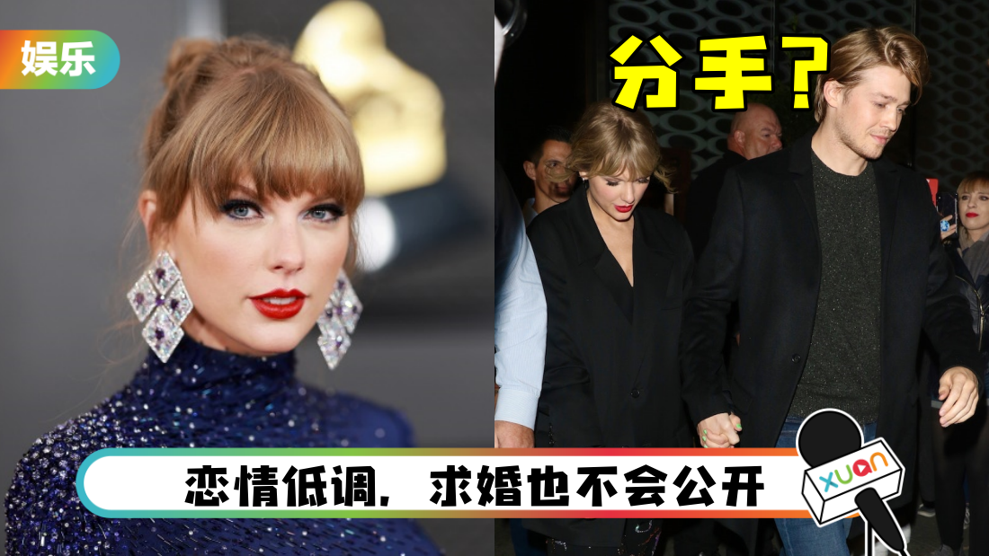 taylor-break-up-main.png