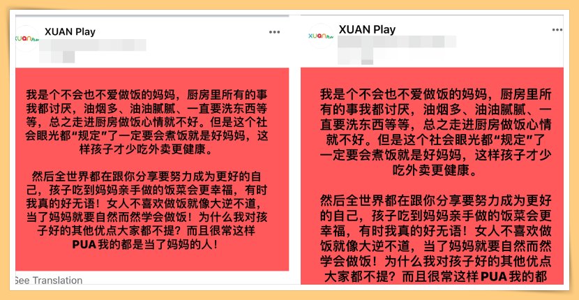 Change Text Size