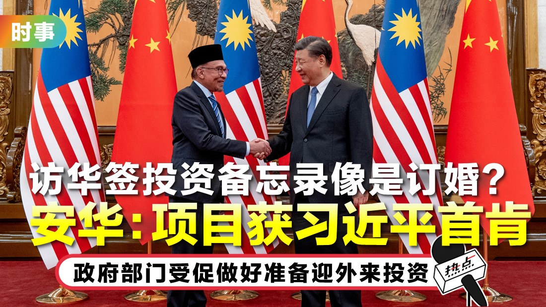 tn-anwar-xjp.jpg