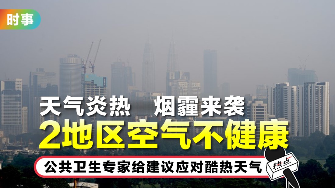 tn-haze.jpg