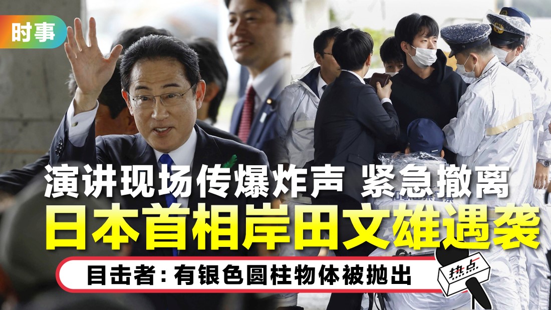 tn-japan-pm.jpg