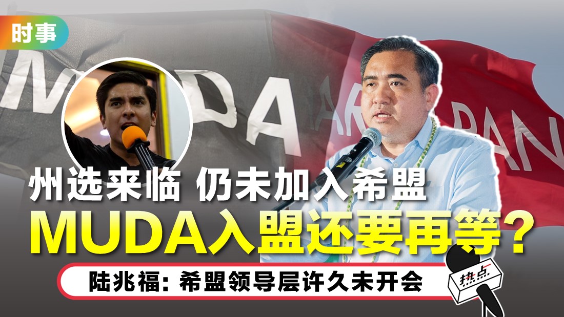 tn-muda.jpg