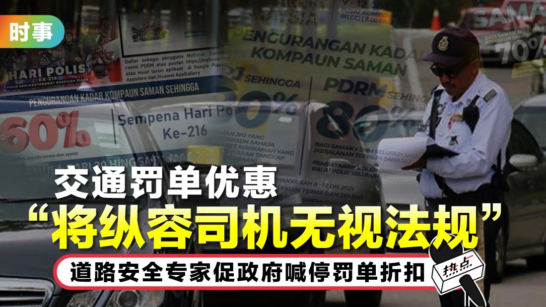 tn-saman_2.jpg
