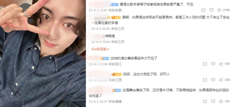 网友留言