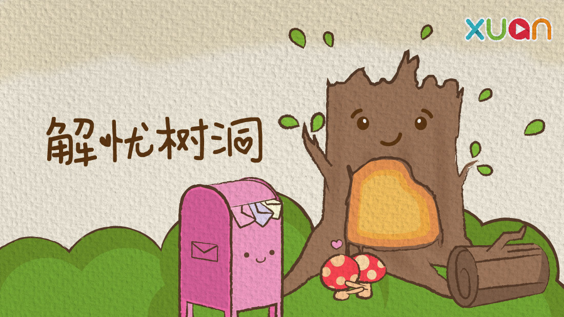 treehole1100.jpg
