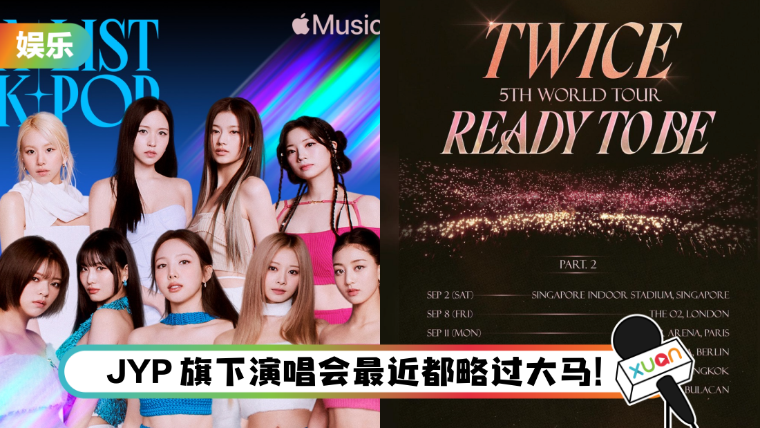 twice-title.png