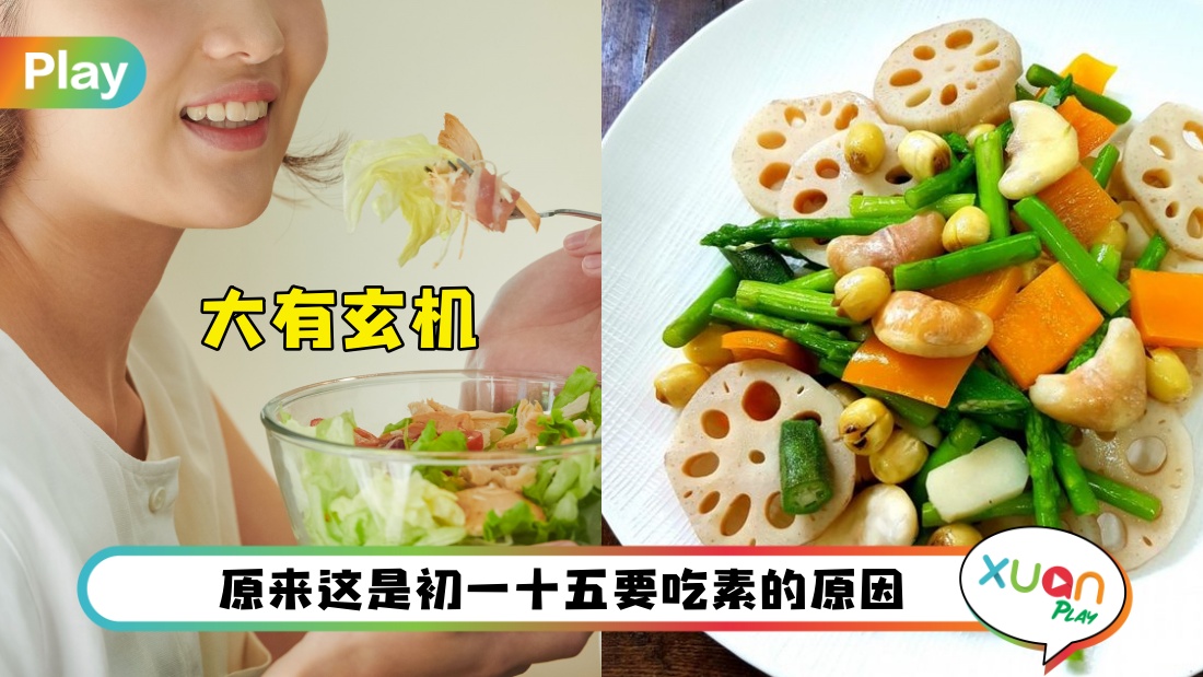 vegetarian.jpg