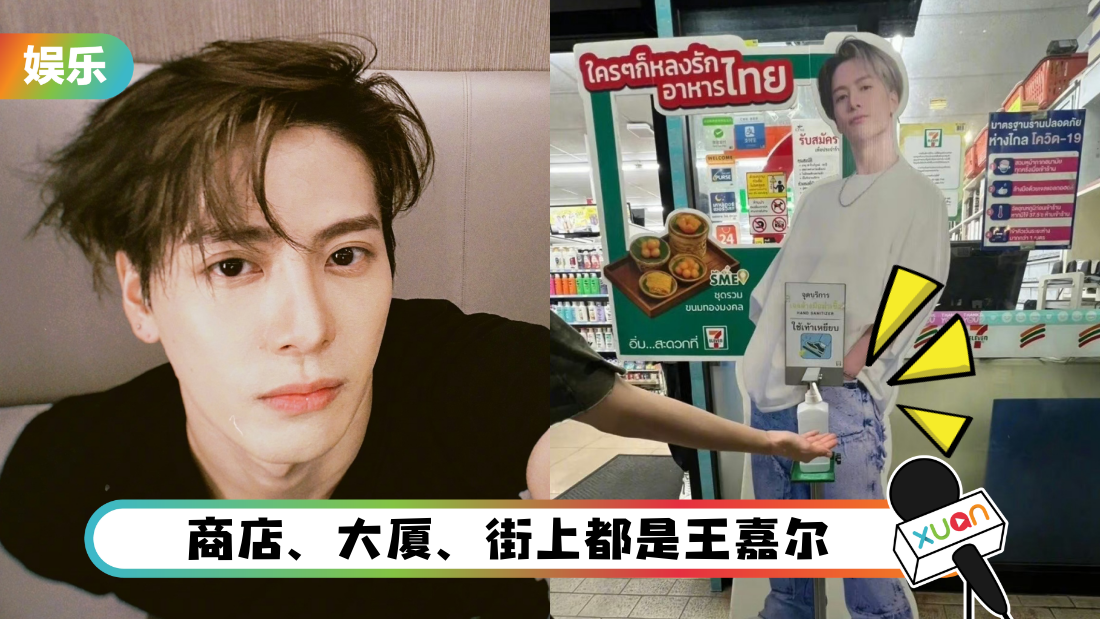 wangjiaer-711-cover.png