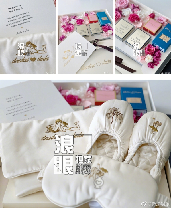 何超莲、窦骁婚礼伴手礼