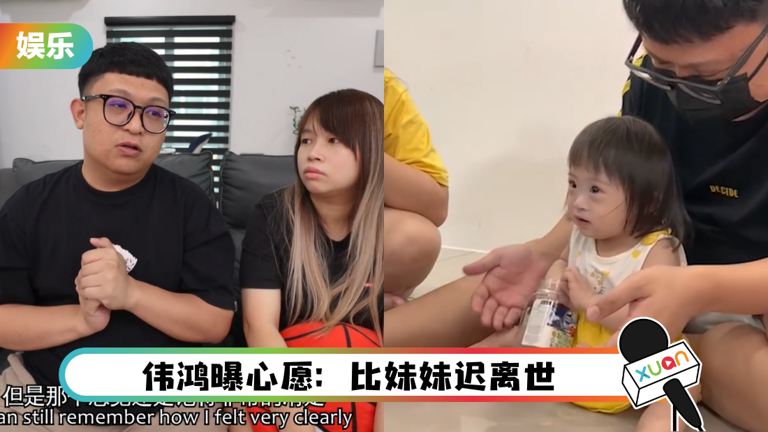 weihong-meimei-cover.png