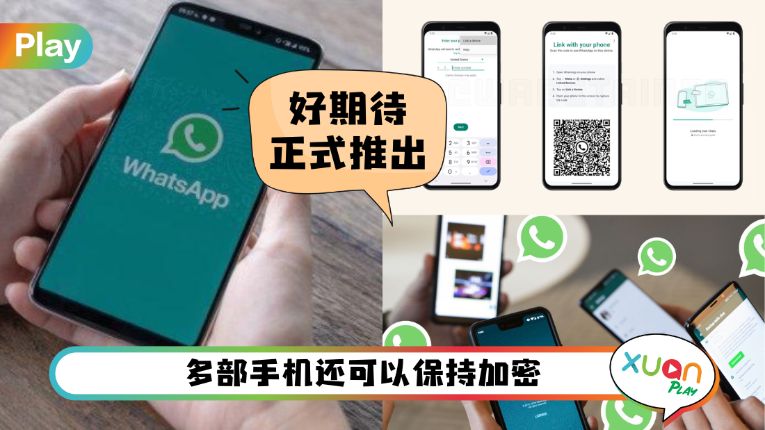 whatsapp.png