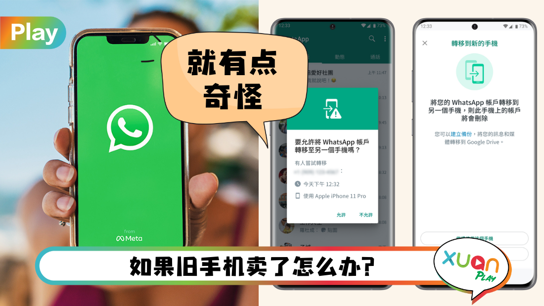 whatsapp_1.png