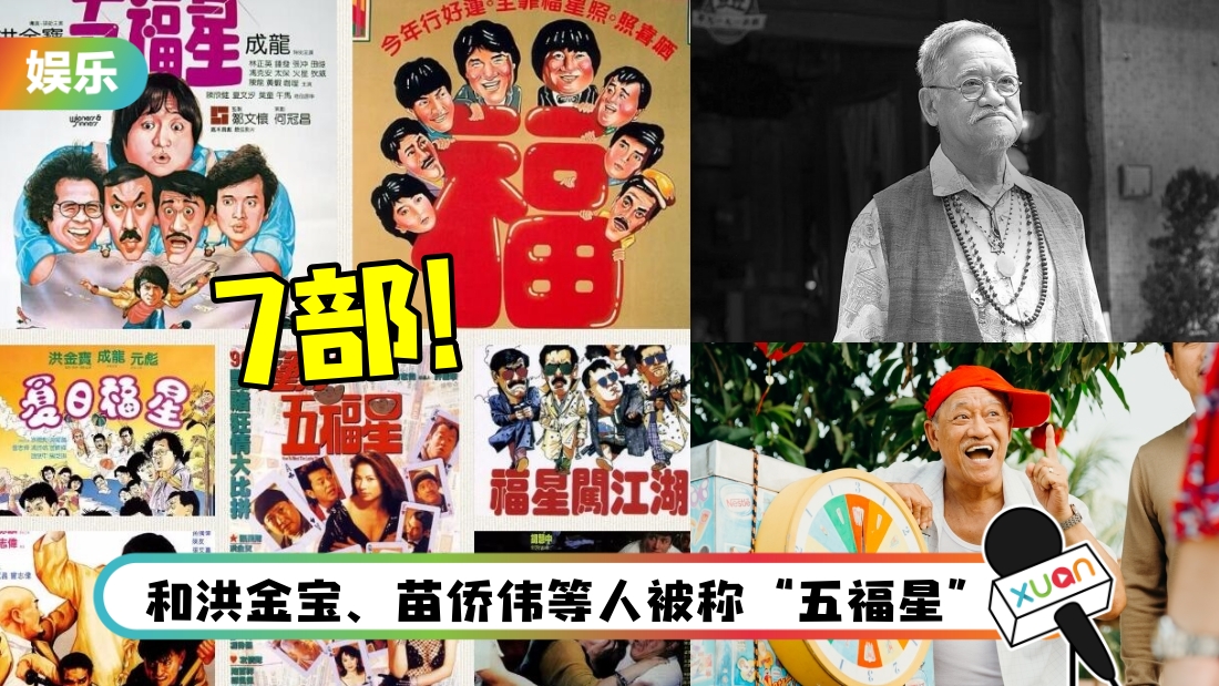 wu-yao-han-movie-main.jpg