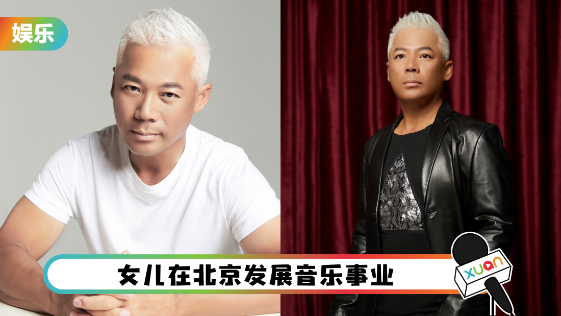 wuqixian-concert-cover.png