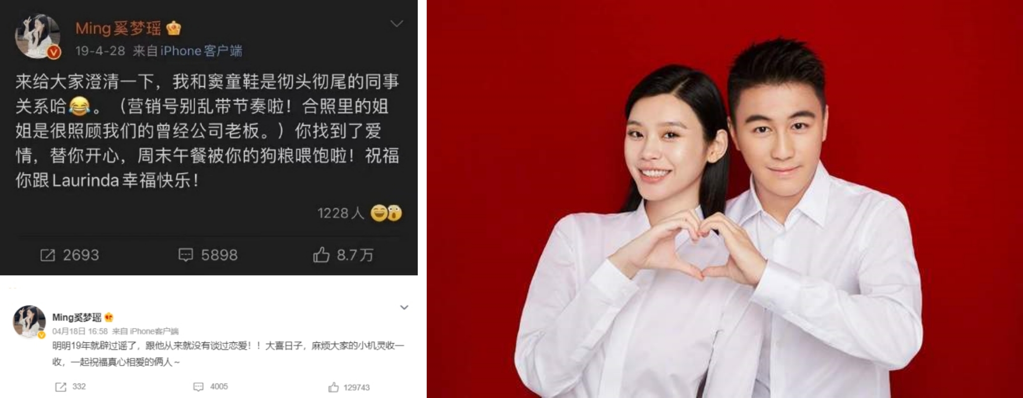 奚梦瑶辟谣