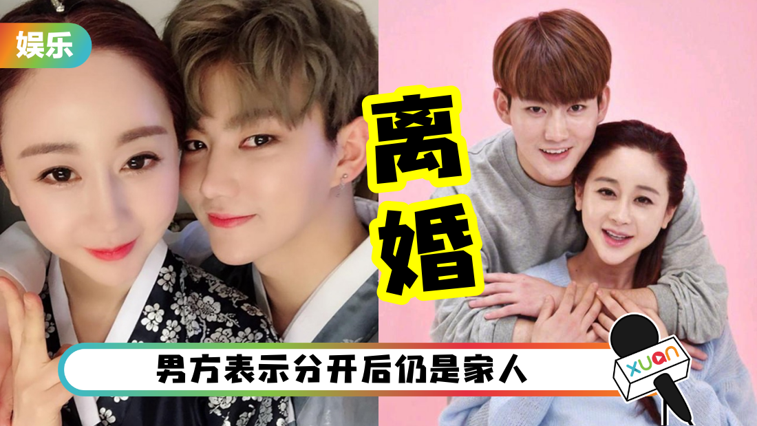 xiansuyuan-divorce-cover.png