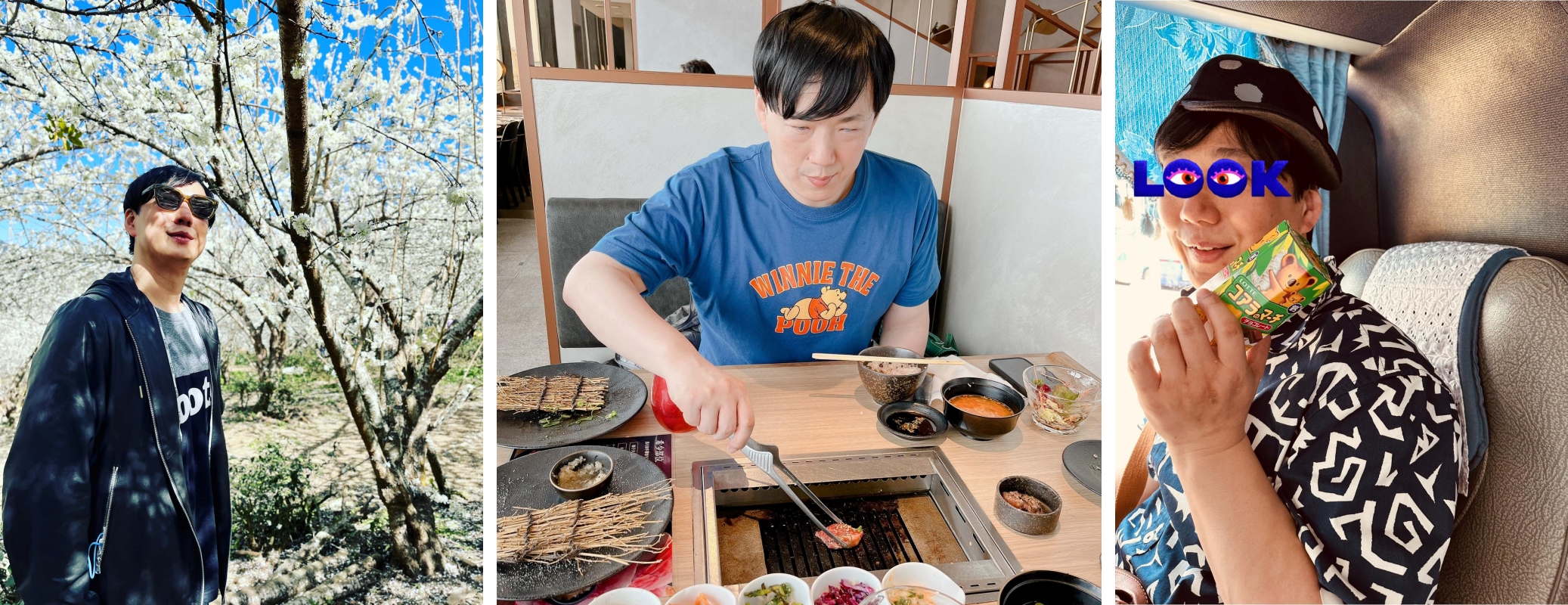 萧煌奇