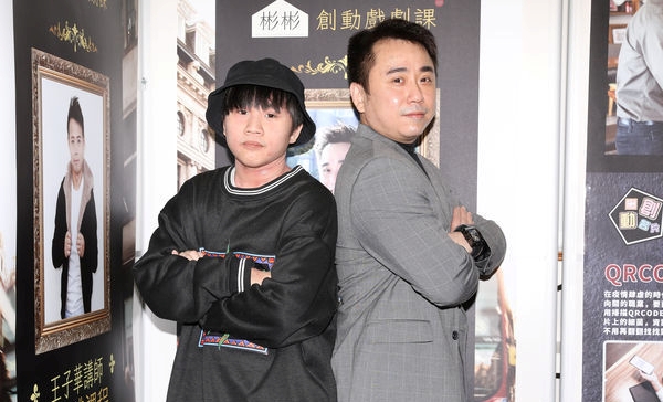 小彬彬、小小彬