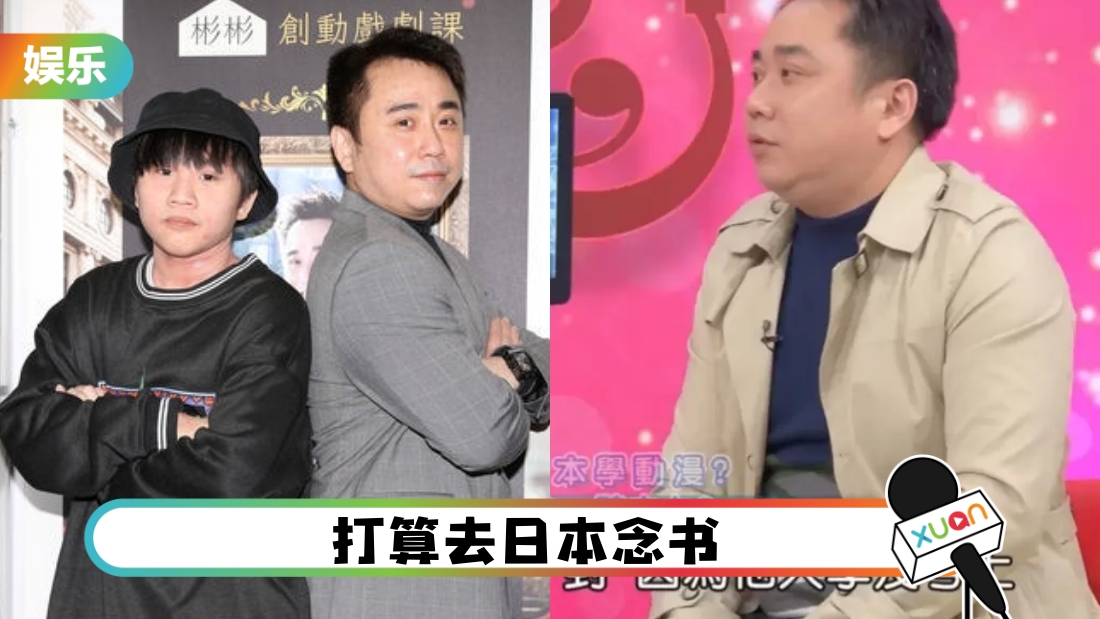 xiao-xiao-bin-main_1.jpg