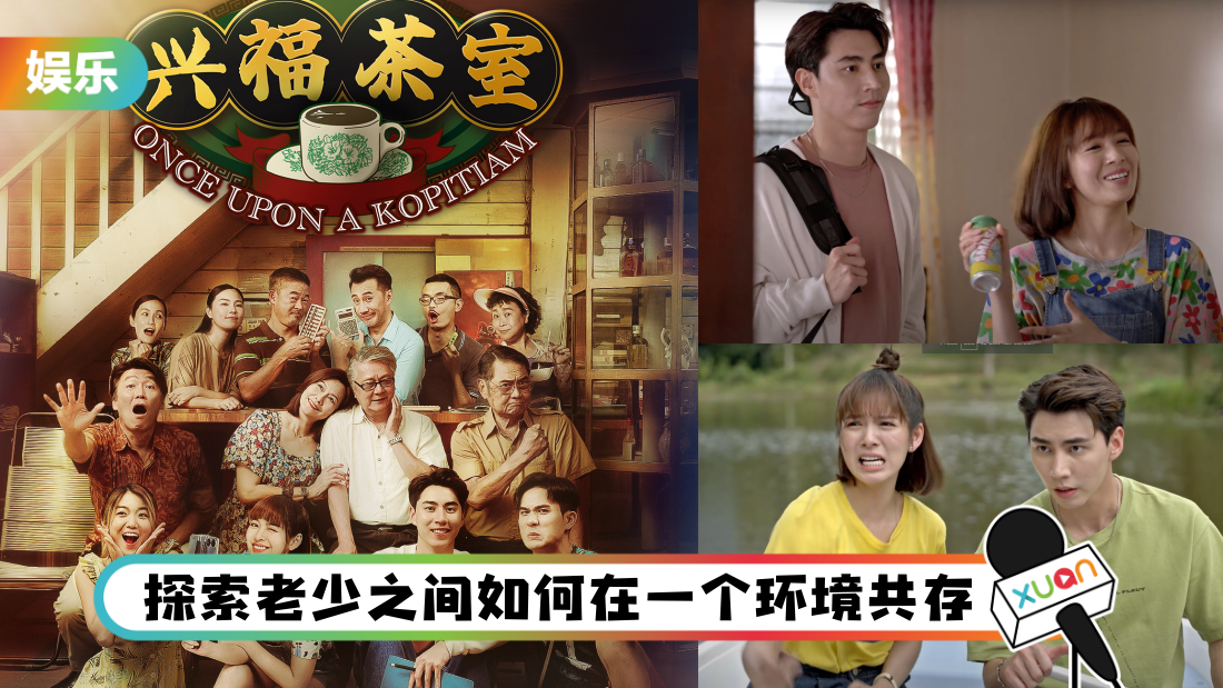 xingfu-title.png