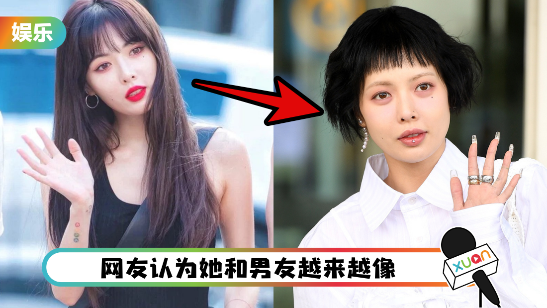 xuanya-short-hair-cover.png