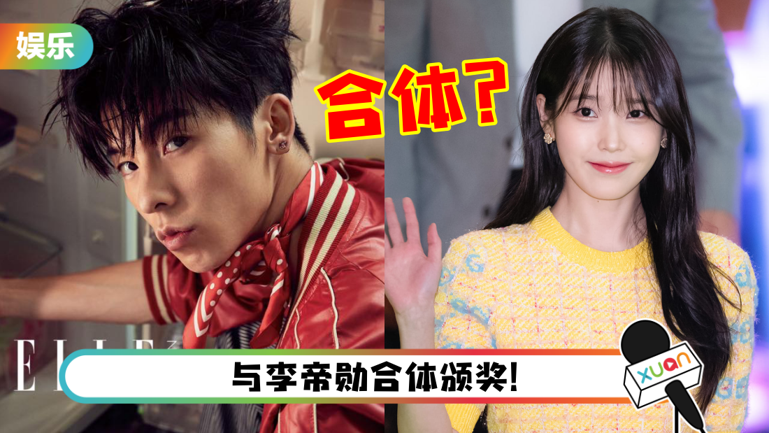 xuguanghan-title.png