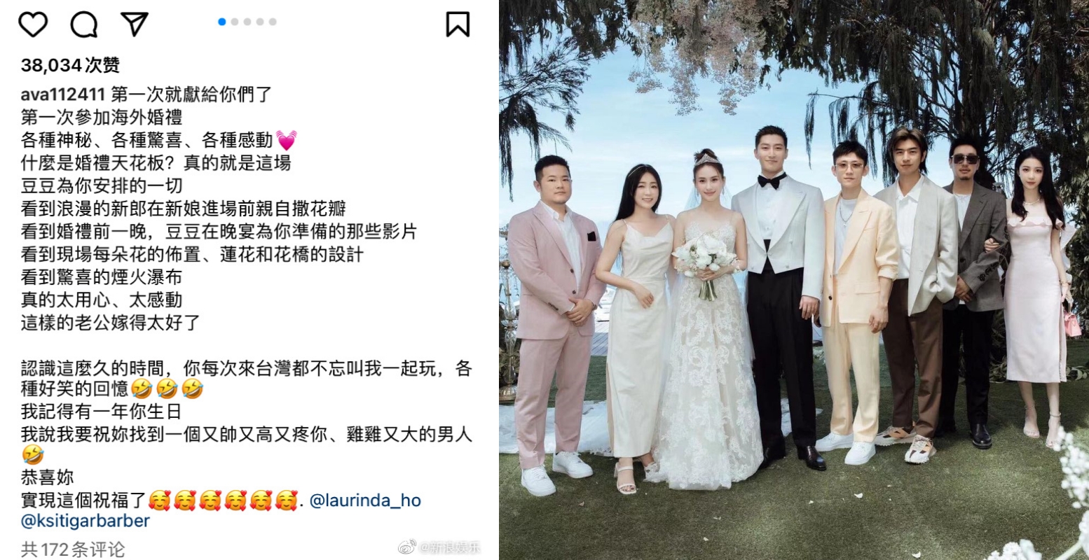 詹子晴发文