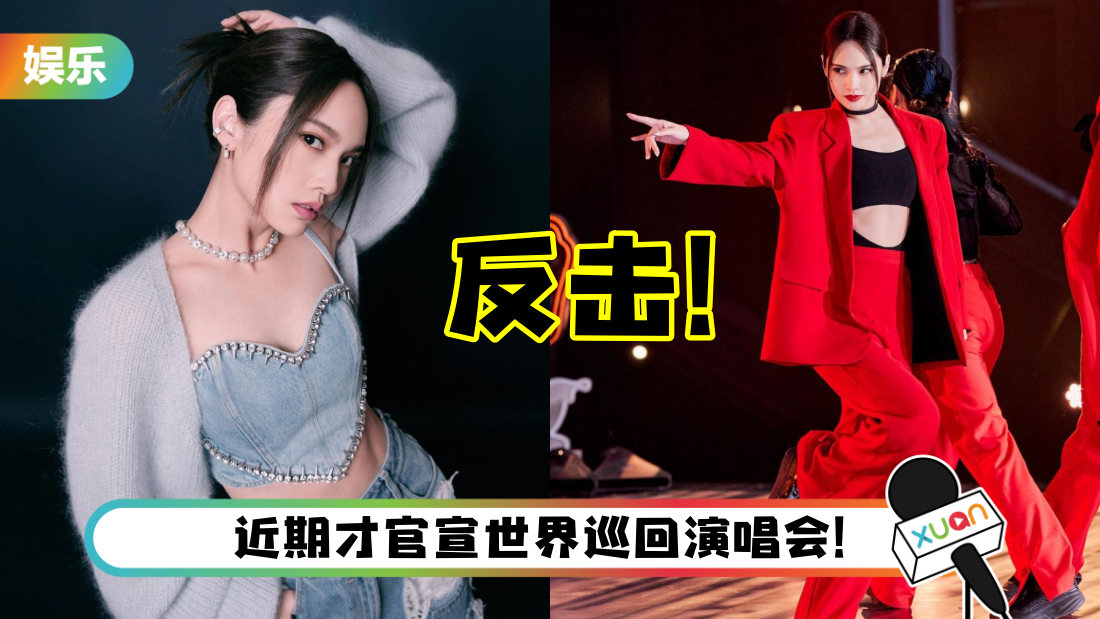 yangchenglin-title.png