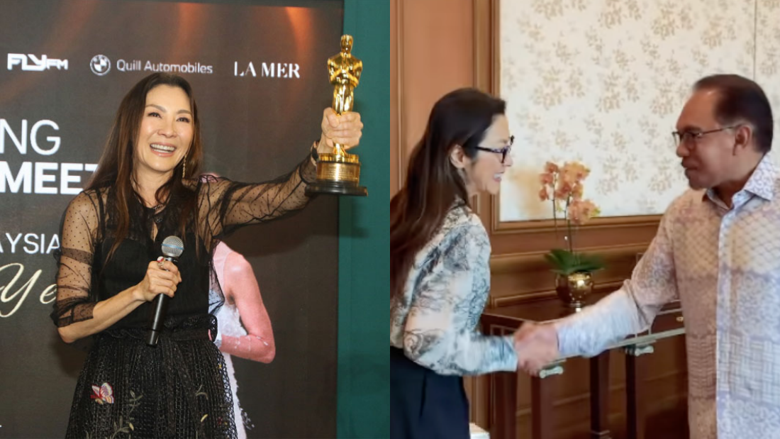 杨紫琼拿小金人见安华