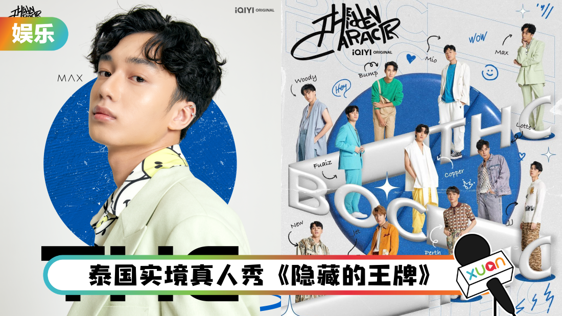 yincangdewangpai-pr-cover.png