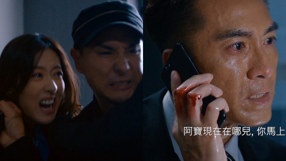 《隐形战队》大结局
