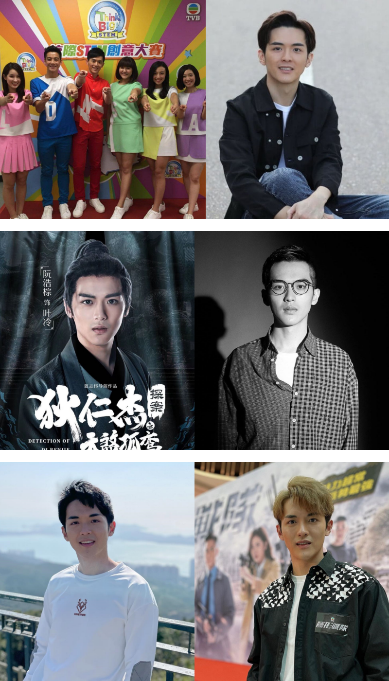 《隐形战队》变态二世祖是星三代阮浩棕