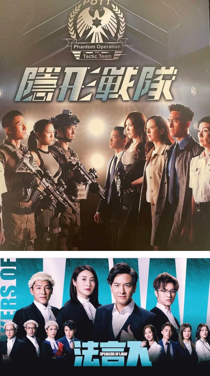 《隐形战队》、《法言人》
