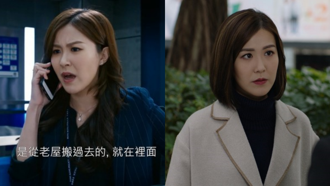 《隐形战队》、《法言人》出现相同演员看到好乱