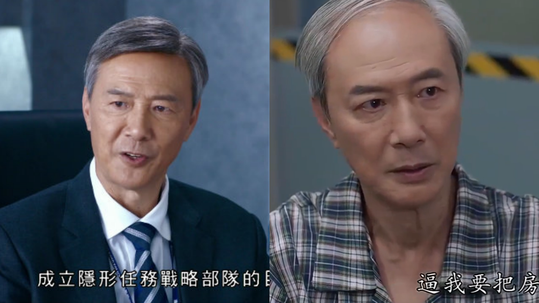 《隐形战队》、《法言人》出现相同演员看到好乱