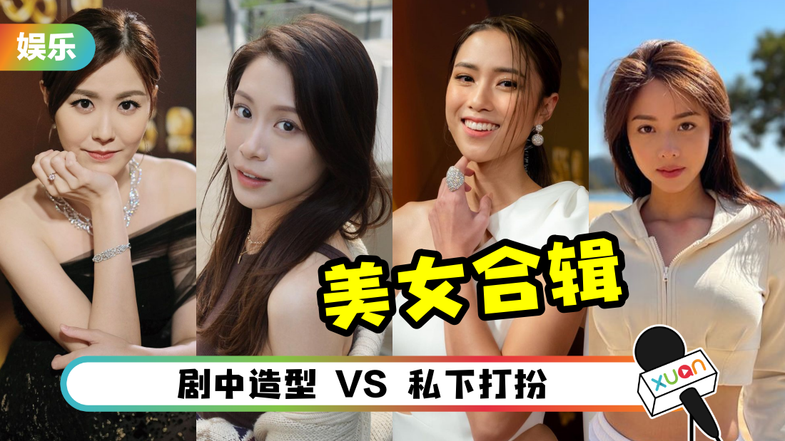 yinxingzhandui-female-cover.png