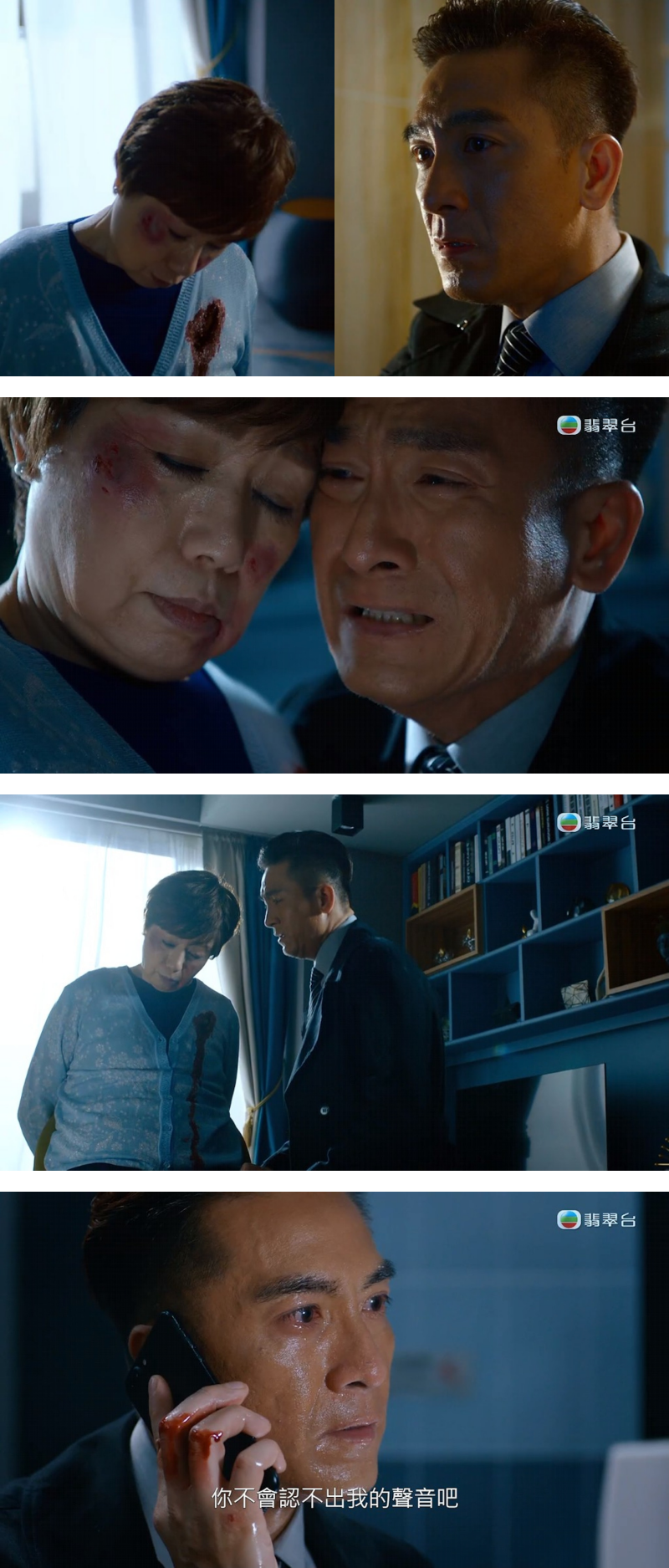 《隐形战队》保姆程可为惨被虐杀