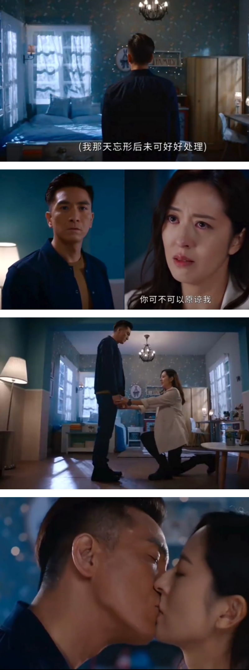 《隐形战队》马国明、唐诗咏
