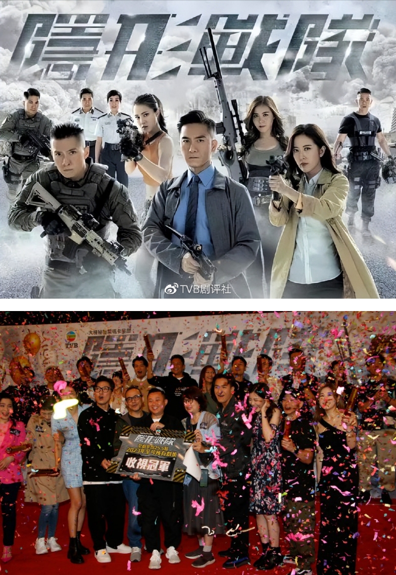 《隐形战队》有望开续集、电影版?