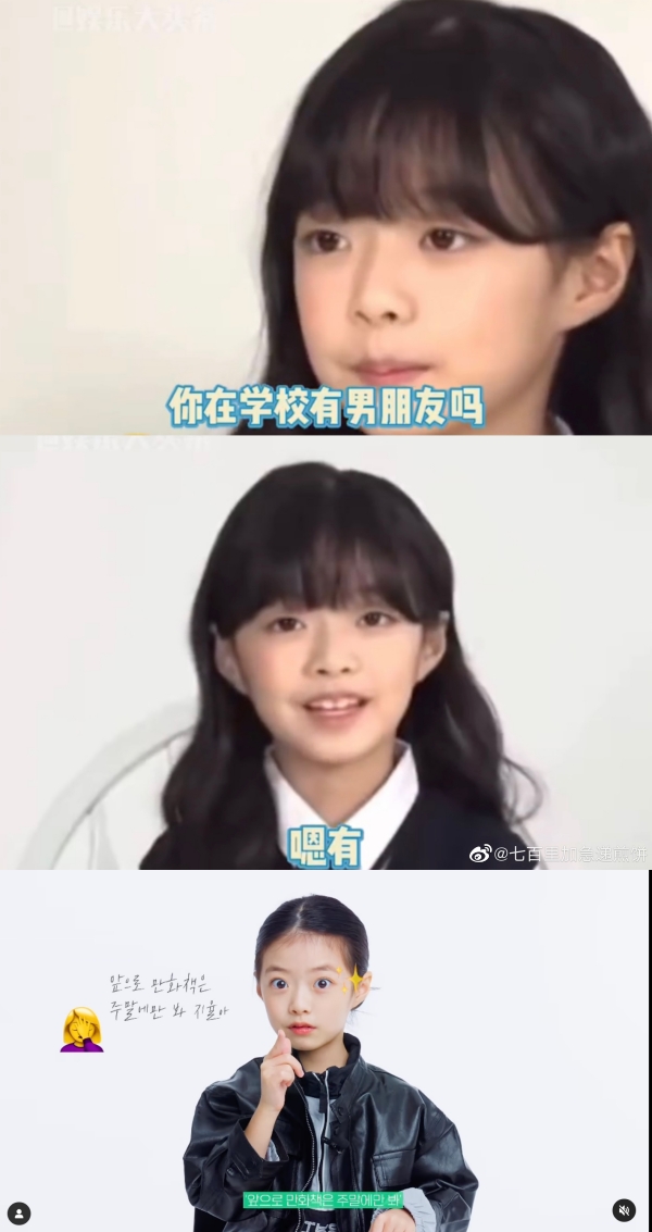 “睿帅”吴智律自曝有男友